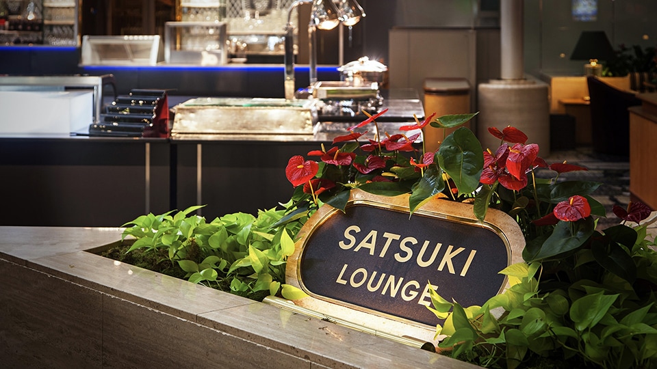 SATSUKI LOUNGE