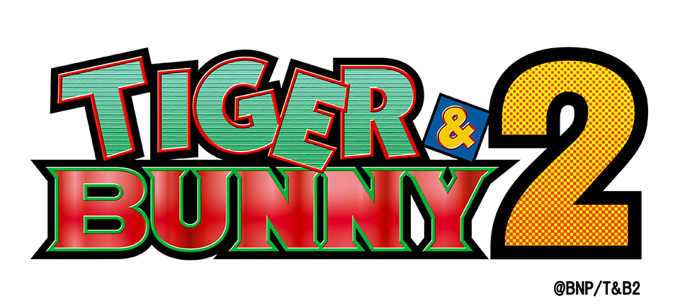 『TIGER ＆ BUNNY 2』とは