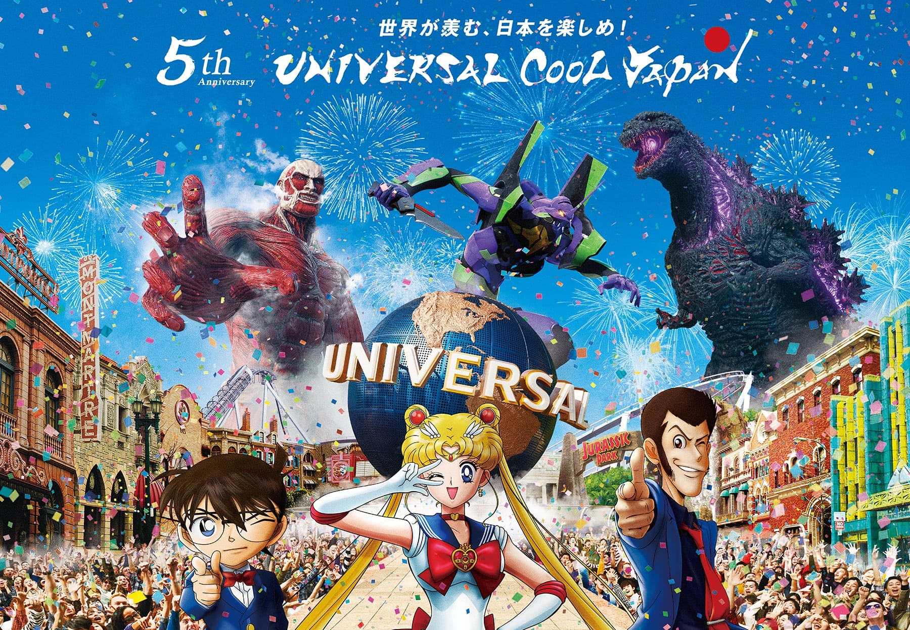 Universal Cool Japan 2019