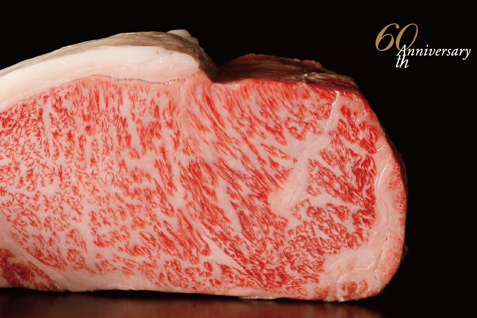 肉ノ会