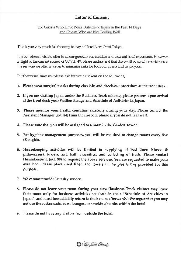 Letter of Consent