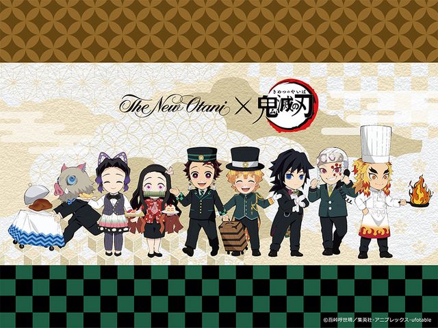 21 プレスリリース ホテルニューオータニ 東京 21 プレスリリース ホテルニューオータニ 東京