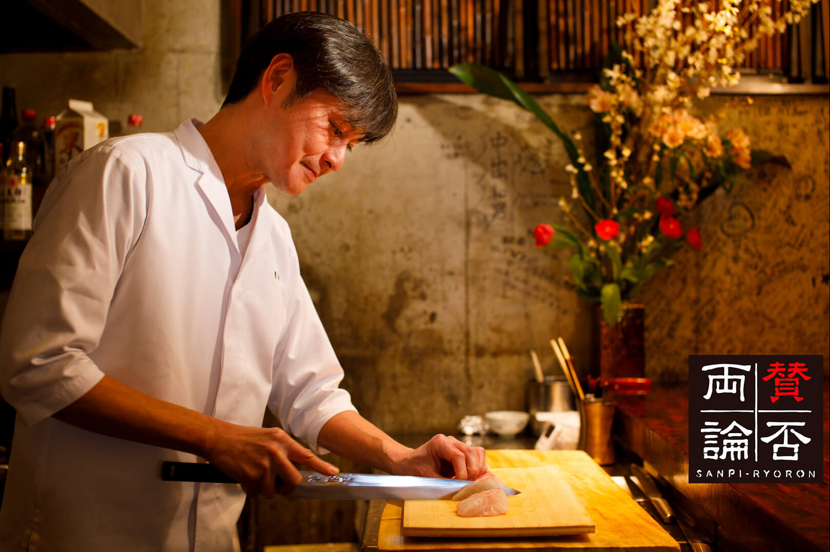 多くのファンを魅了してやまない東京・恵比寿の日本料理「賛否両論」フェア