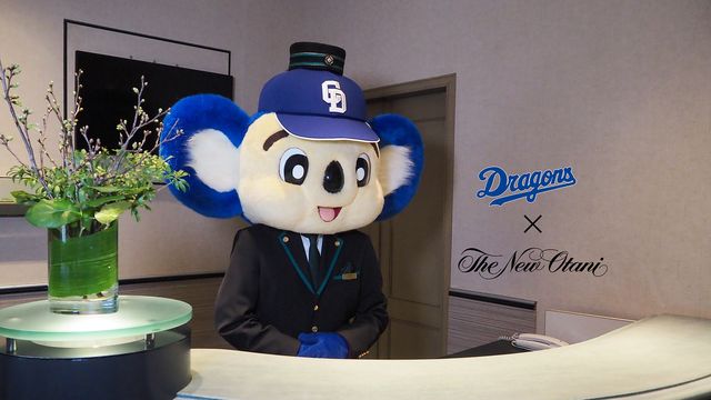 カナヘイの小動物」コラボレーションルーム ピスケ&うさぎのゆるっと 【★大感謝セール】 ★期間限定お値下げ中★カナヘイ ホテルニューオータニ 宿泊者限定グッズ キャラクターグッズ