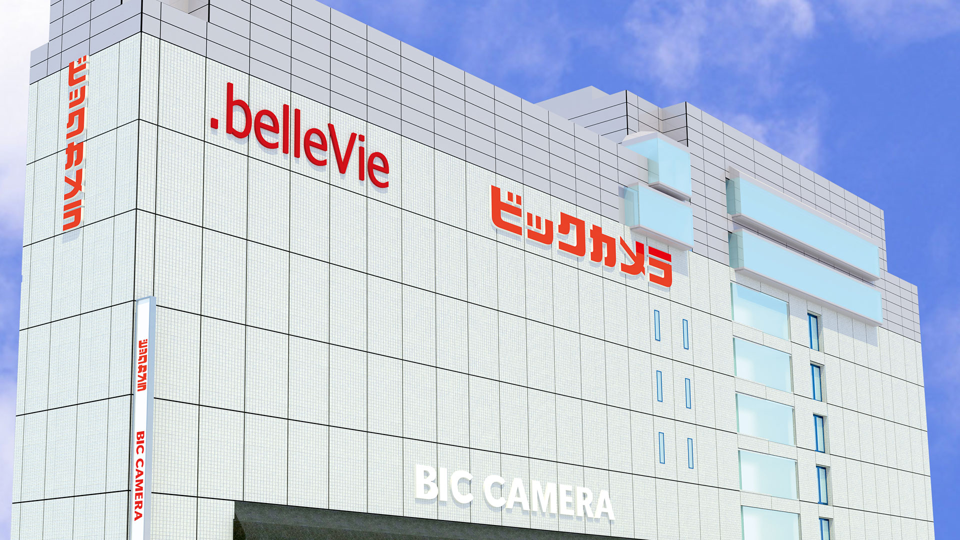 Biccamera Akasaka Mitsuke Store Nearby Shopping Spots Hotel New Otani Tokyo