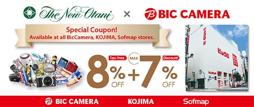 Biccamera Akasaka Mitsuke Store Nearby Shopping Spots Hotel New Otani Tokyo