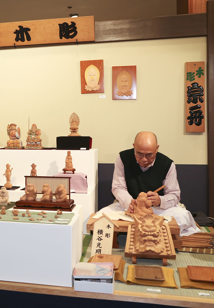 Traditional Japanese Craft Fair