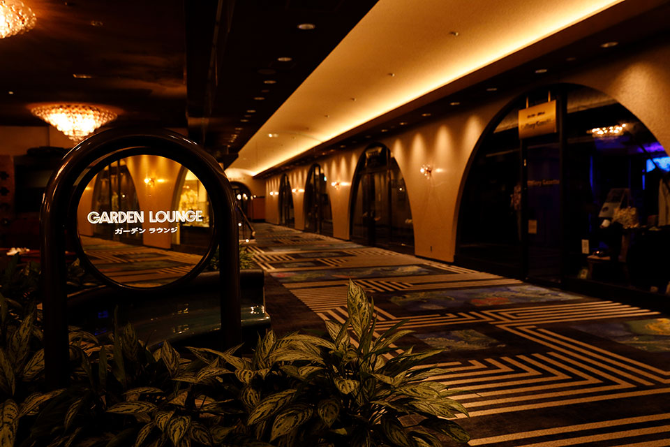 GARDEN LOUNGE