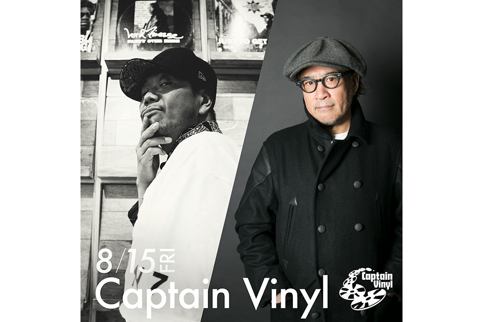 Captain Vinyl