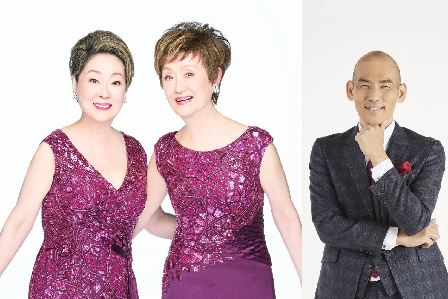  由紀さおり・安田祥子 with 木山裕策 新春ディナーコンサート
