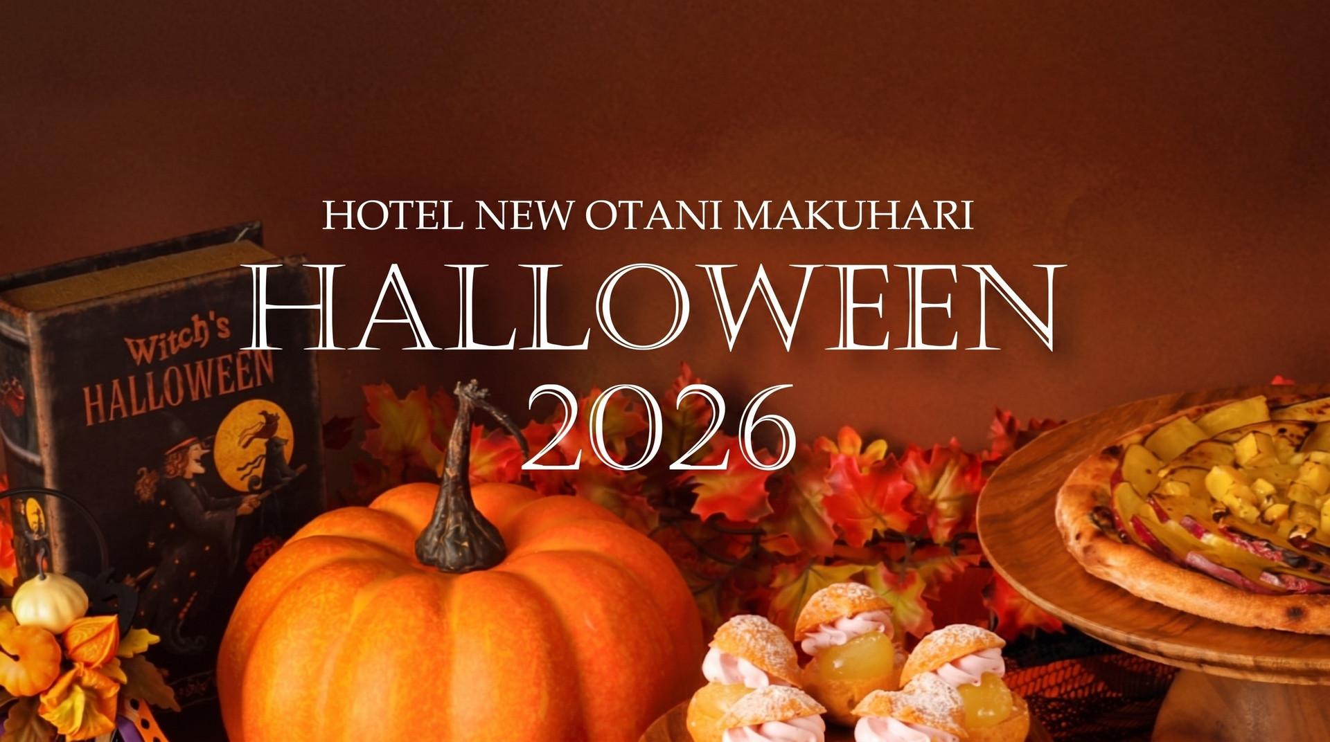 HOTEL NEW OTANI MAKUHARI HALLOWEEN 2026 | ホテルニューオータニ幕張