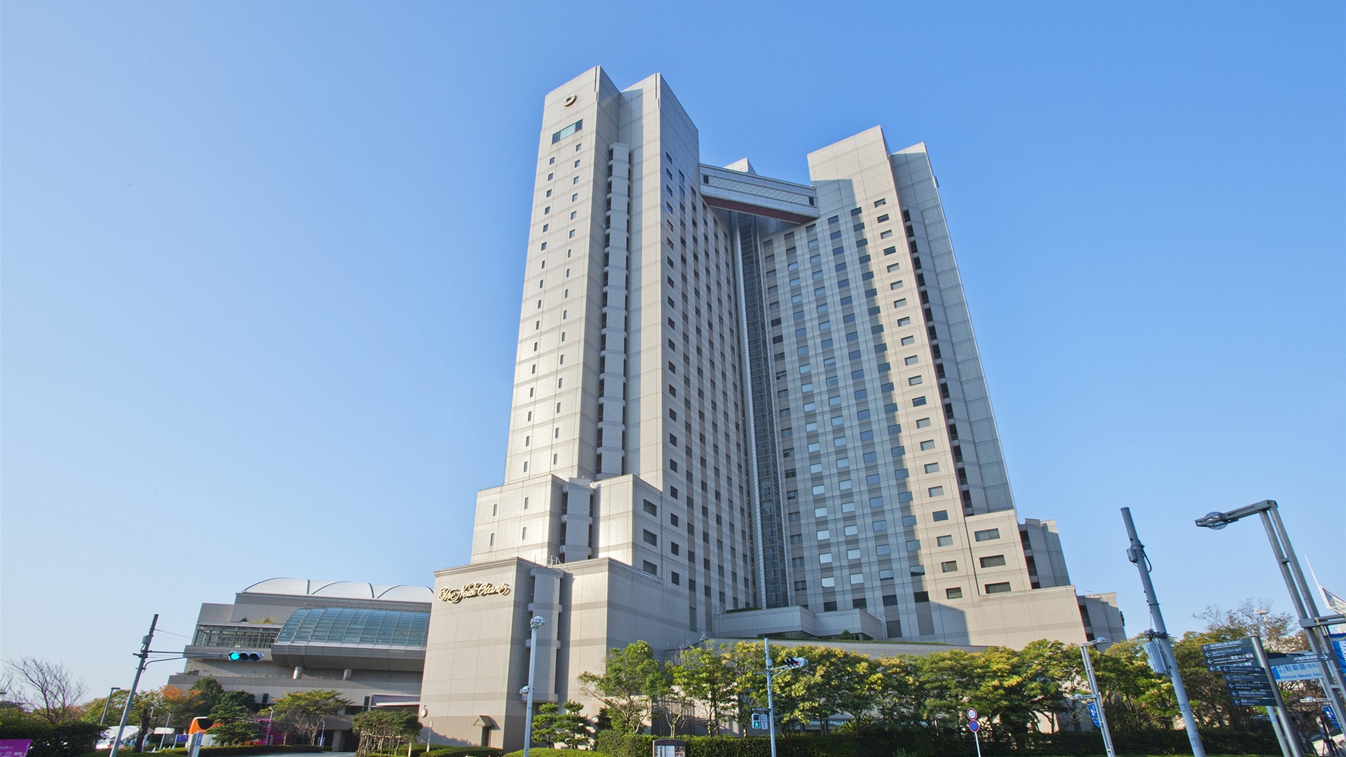 Hotel New Otani Makuhari Hotel New Otani Makuhari