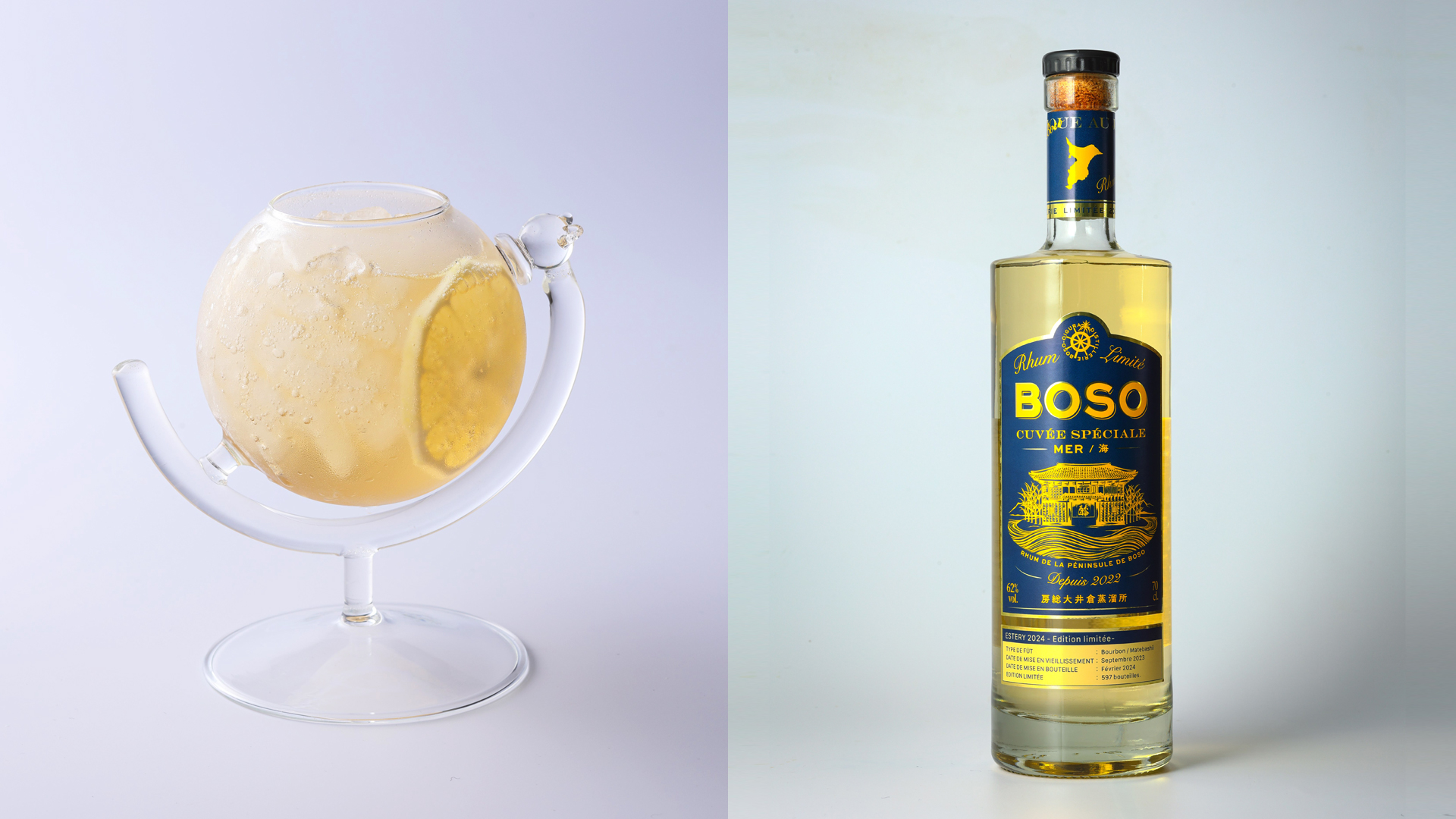 BOSO Rhum（房総ラム）