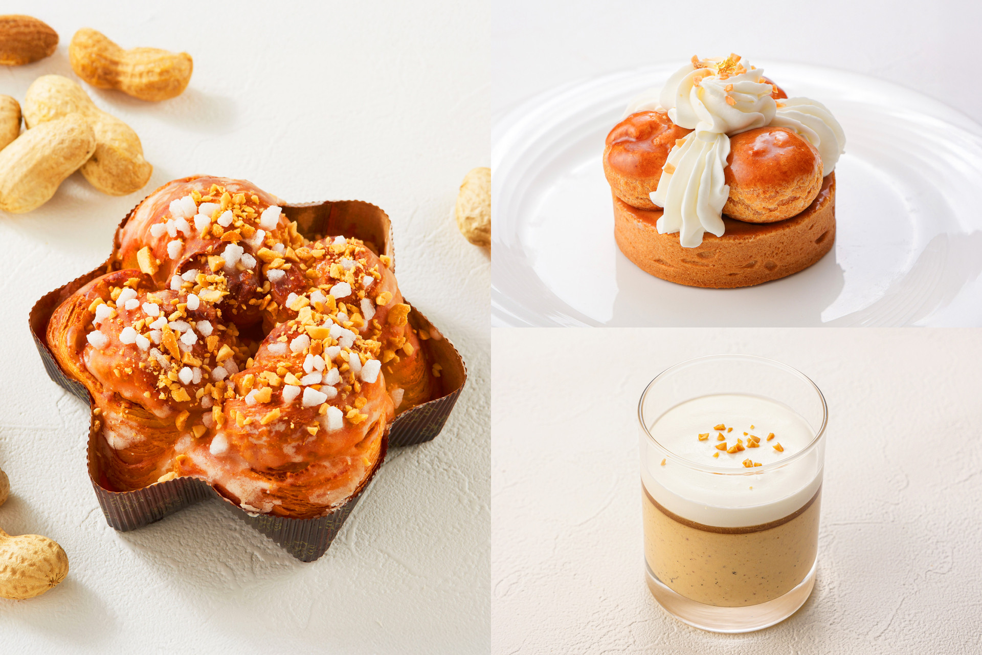 千葉県産落花生 × ホテルニューオータニ幕張 コラボレーション