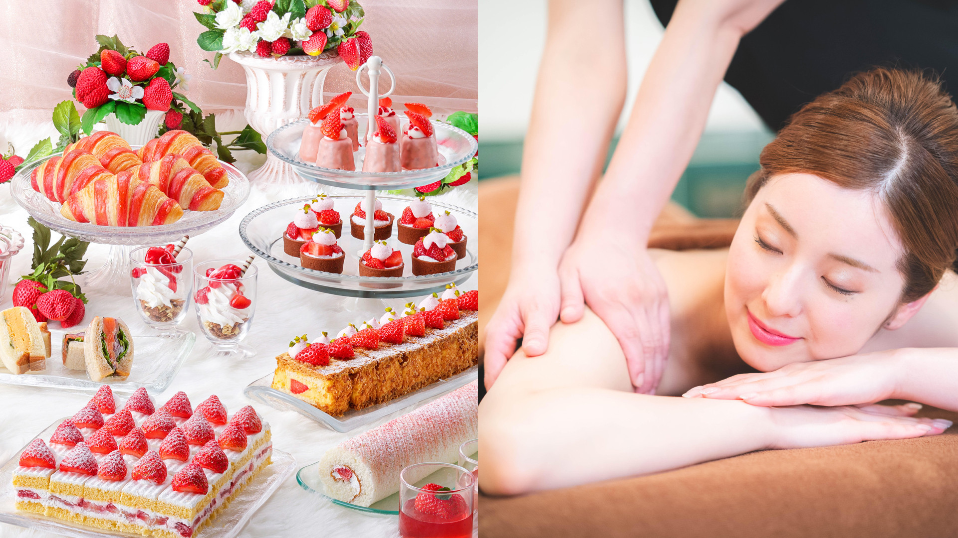 エステ＆ランチ ～いちご美人～