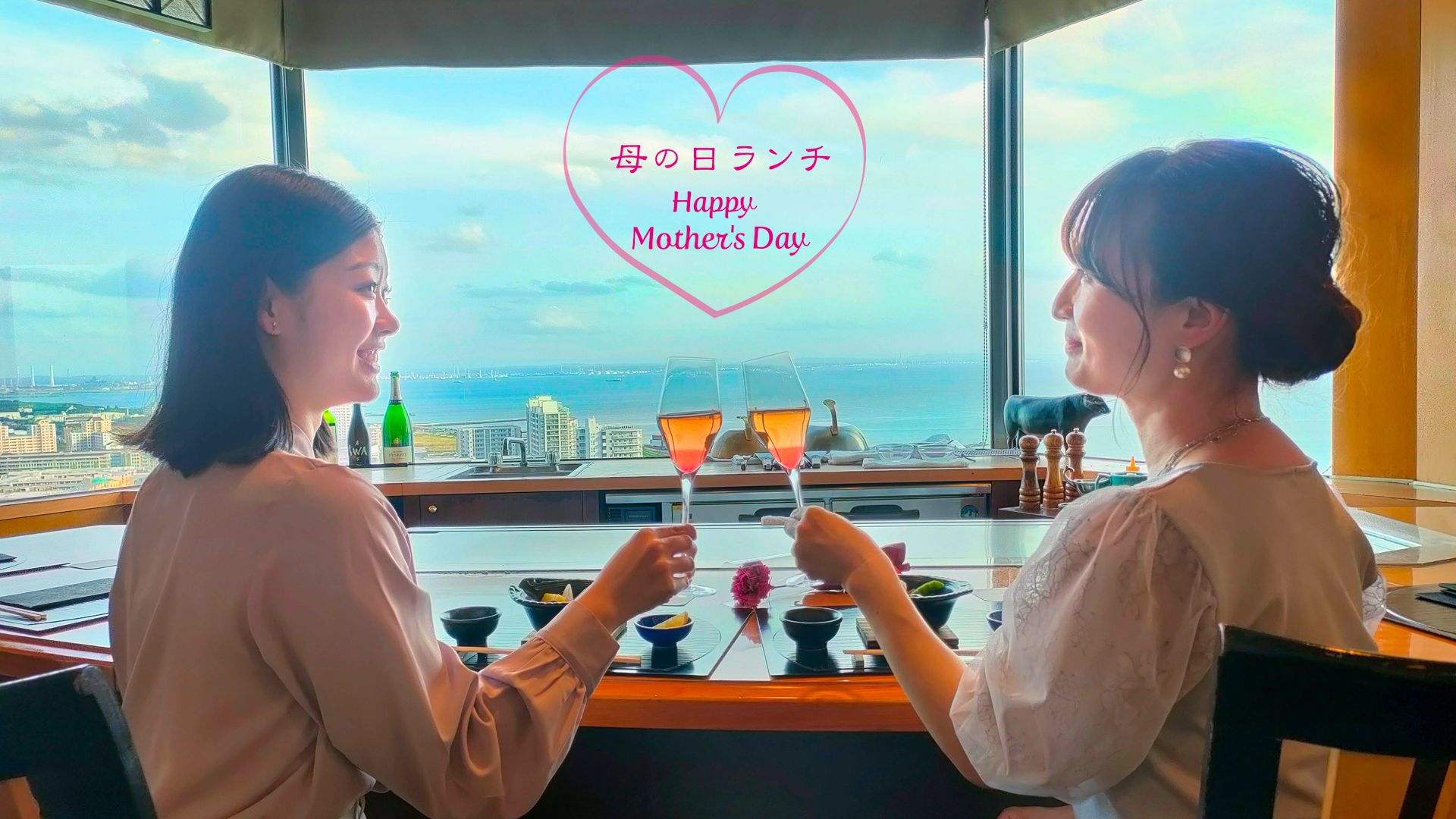 母の日ランチ