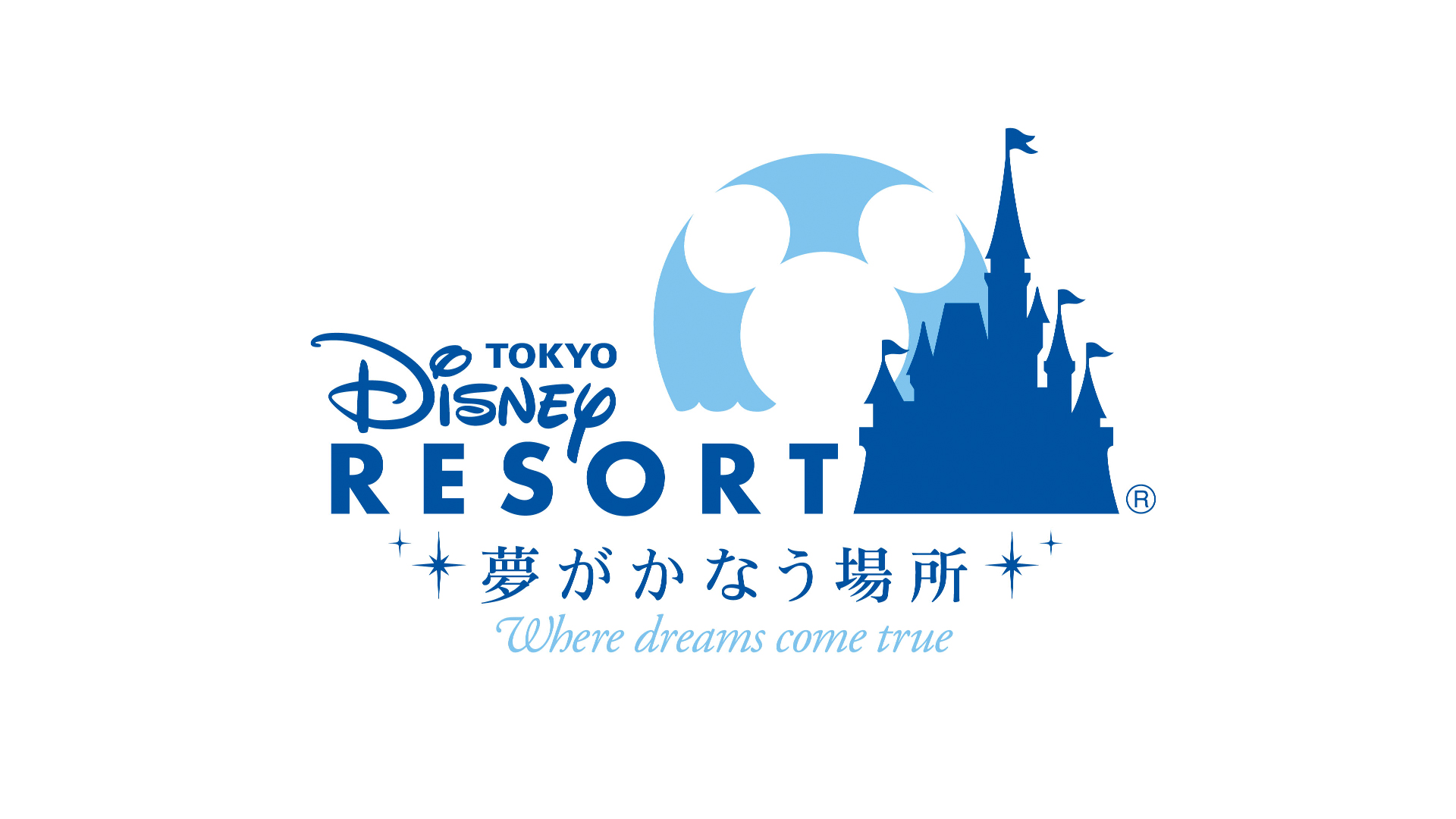 東京ディズニーリゾート パークチケットのホテル販売について 宿泊 ホテルニューオータニ幕張