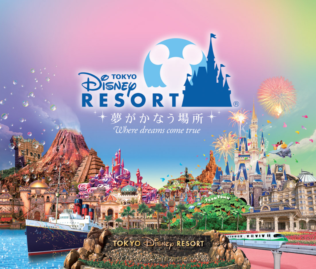 東京ディズニーリゾート への旅 宿泊プラン一覧 ホテルニューオータニ幕張