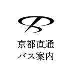 京都特急ニュースター号