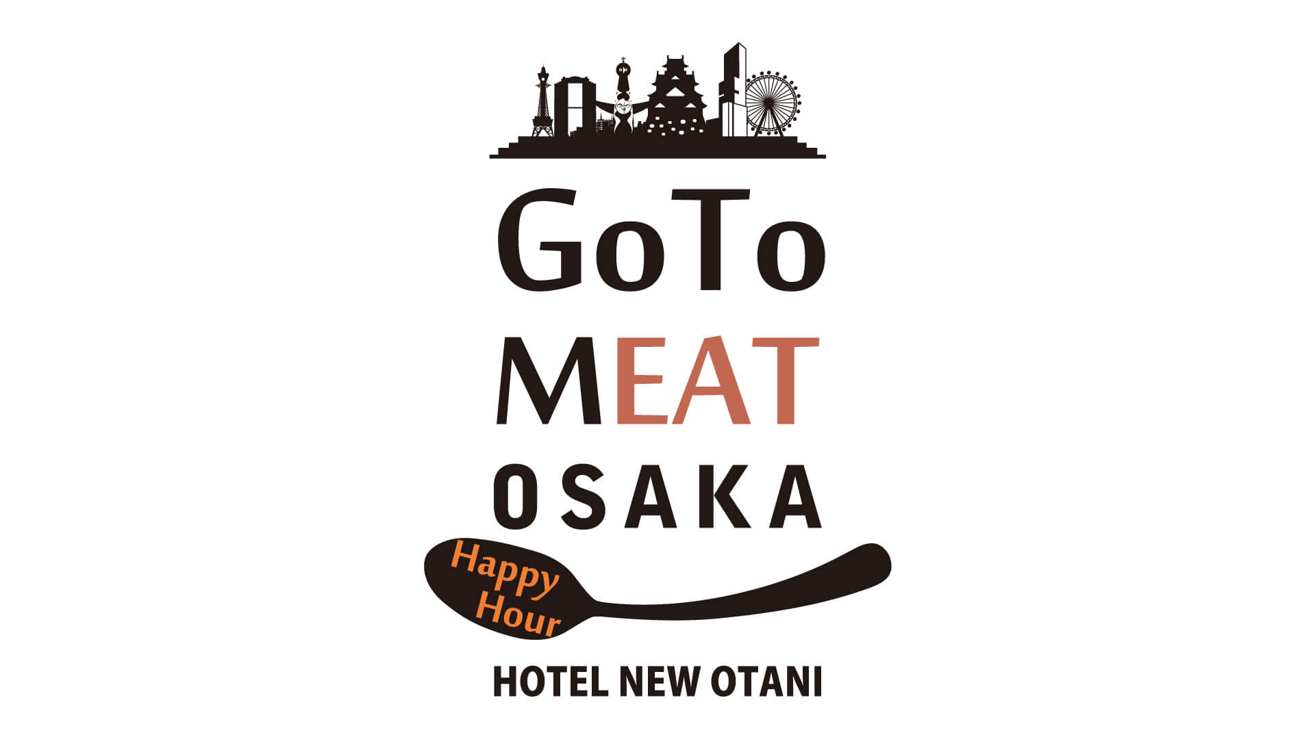 ハッピーアワーに『Go To MEAT』！「GoTo Eat」で、絶景の鉄板焼きでお