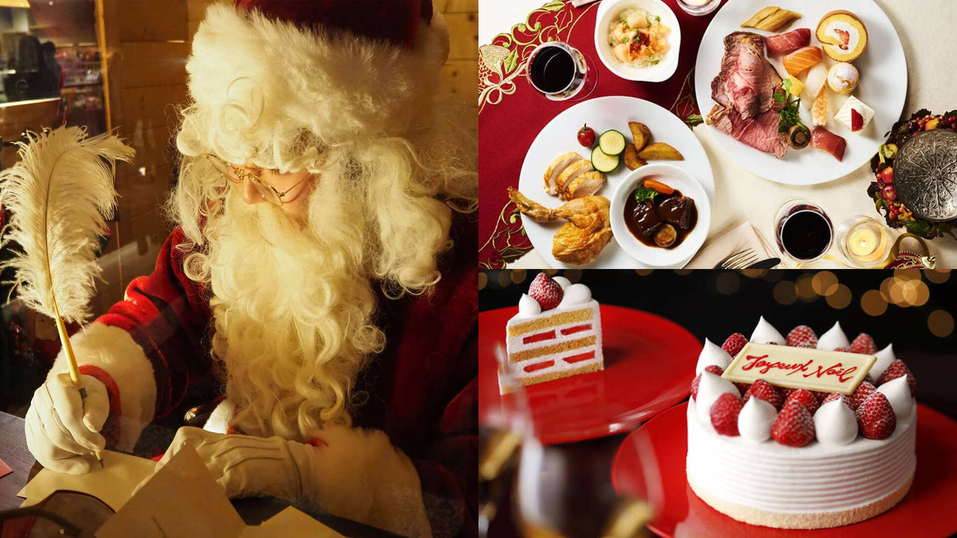 ホテルにサンタがやってくる クリスマス限定メニュー目白押しの最強クリスマスビュッフェ開催 21 ホテルニューオータニ大阪