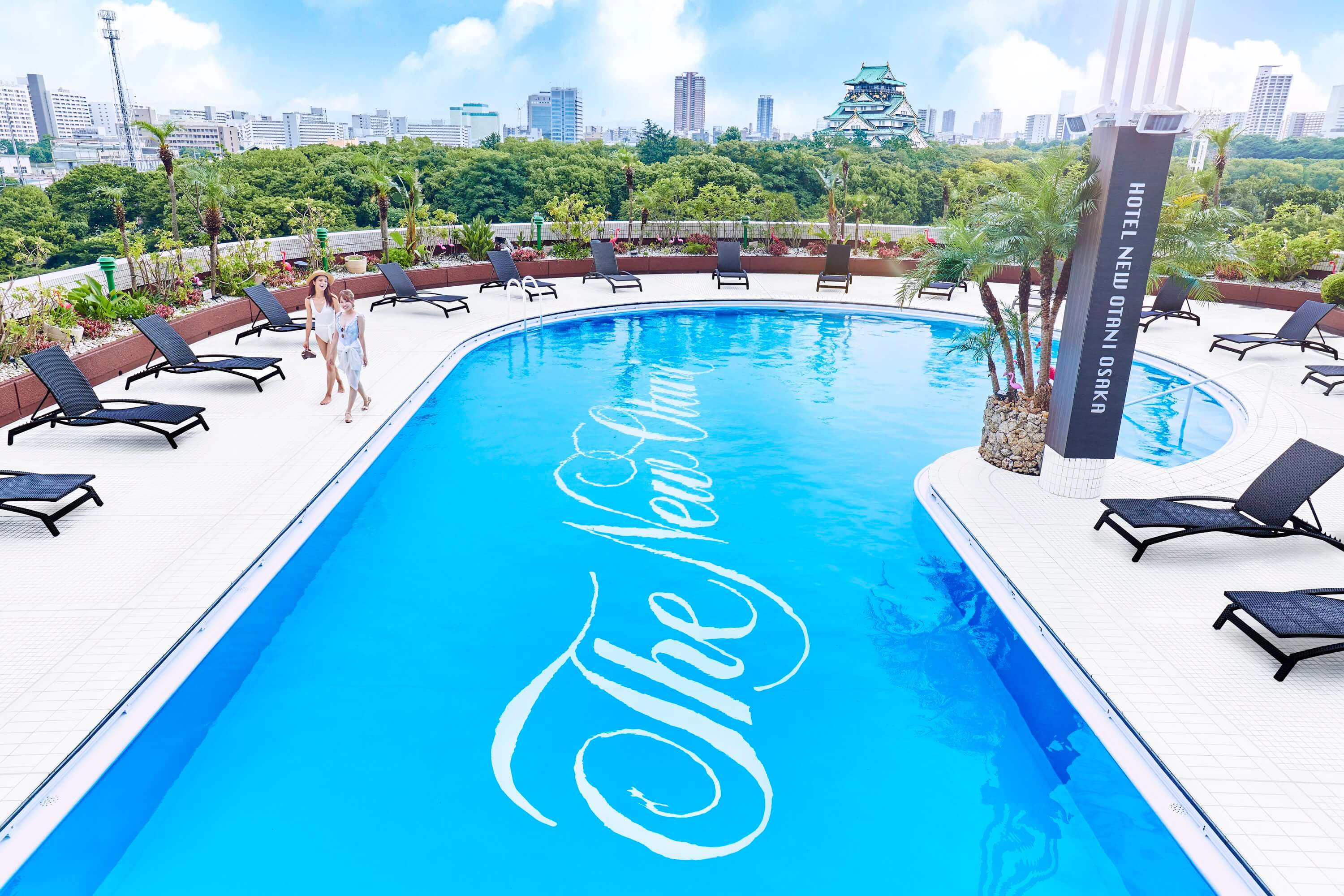 今年の夏を 無制限 に愉しむ 絶景プール 入場フリーパス を販売 22 ホテルニューオータニ大阪