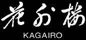 花外楼