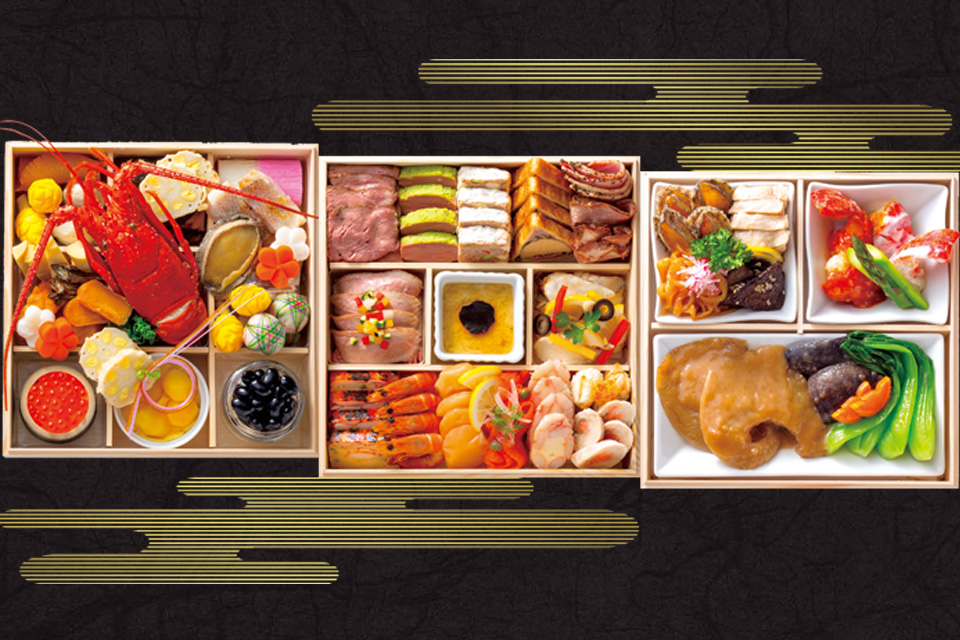祝膳おせち「寿」(日本料理・西洋料理・中国料理) 三段 4名さま用