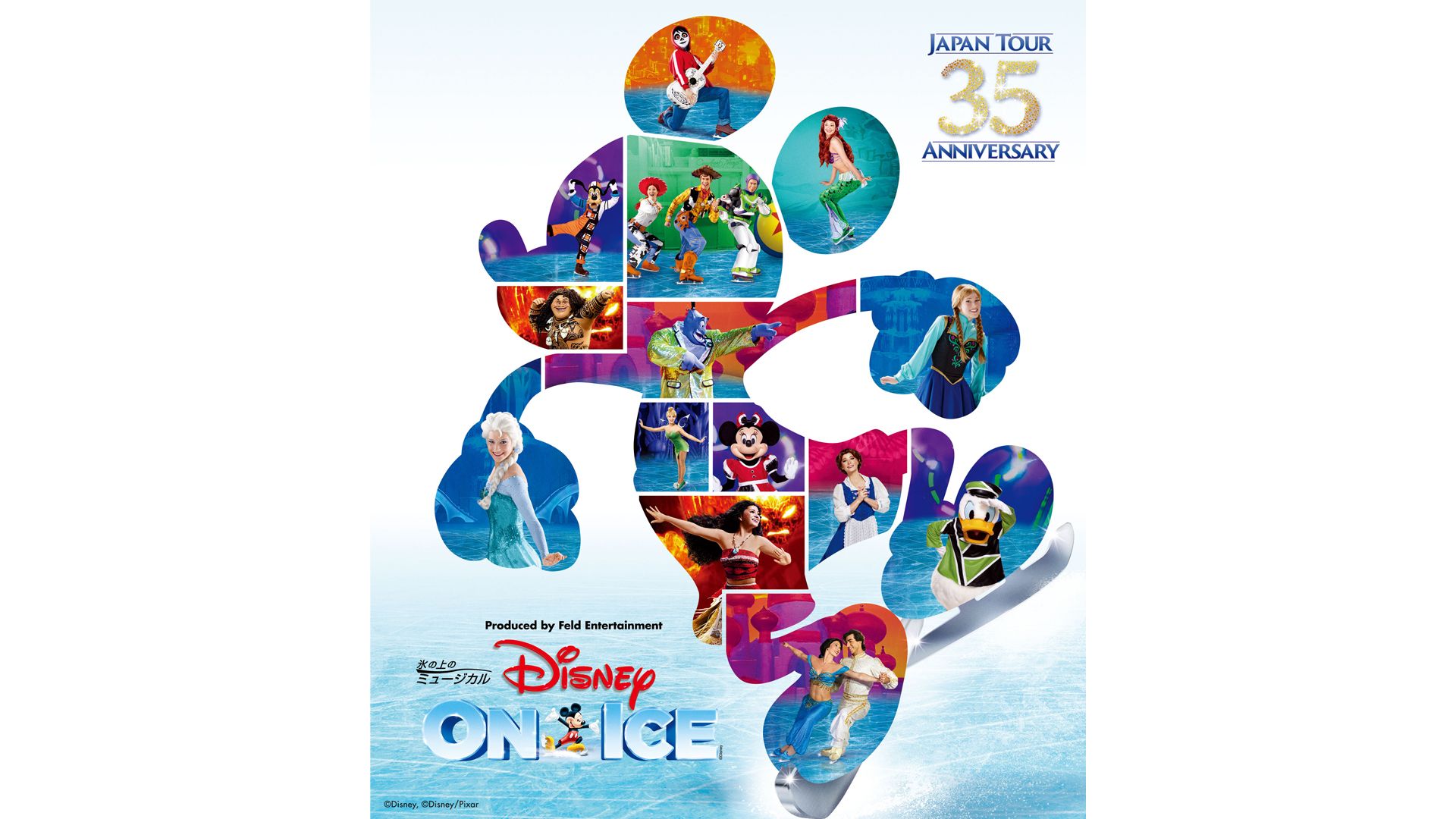 19x1080 ディズニー リトル マーメイド 壁紙 Pc Udin