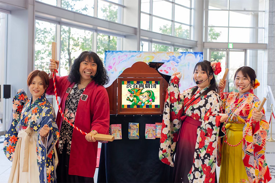 渋谷画劇団 紙芝居SHOW!