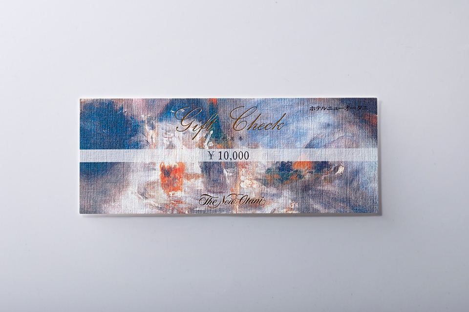 一万円のご利用券
