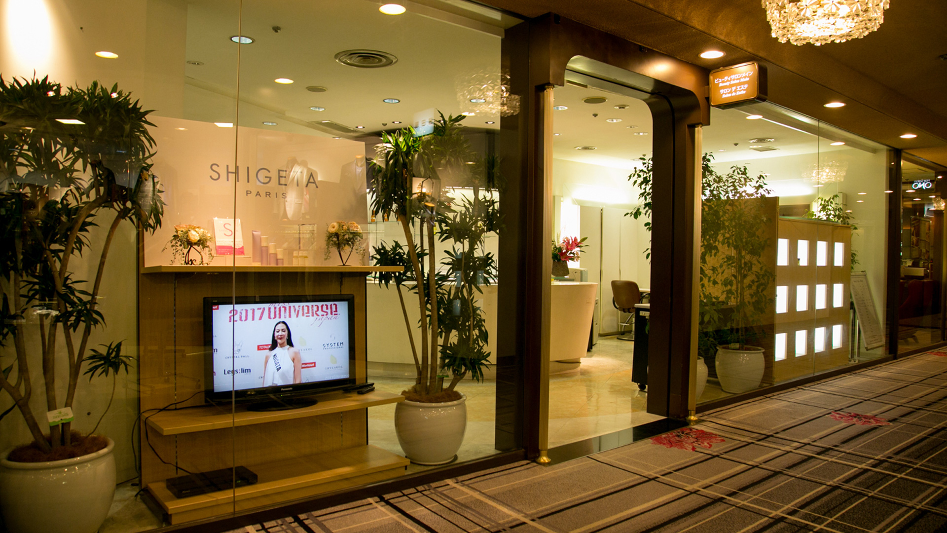 New Otani Beauty Salon