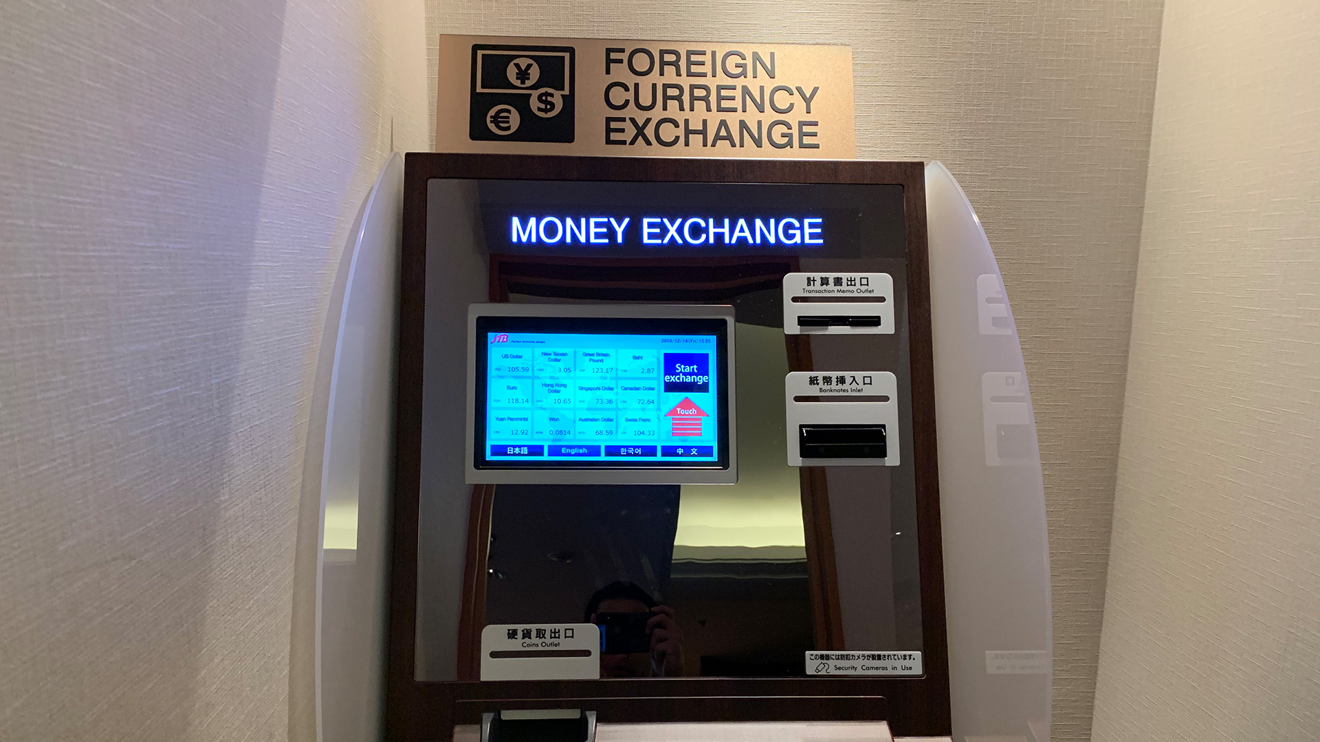 Currency Exchange Machines