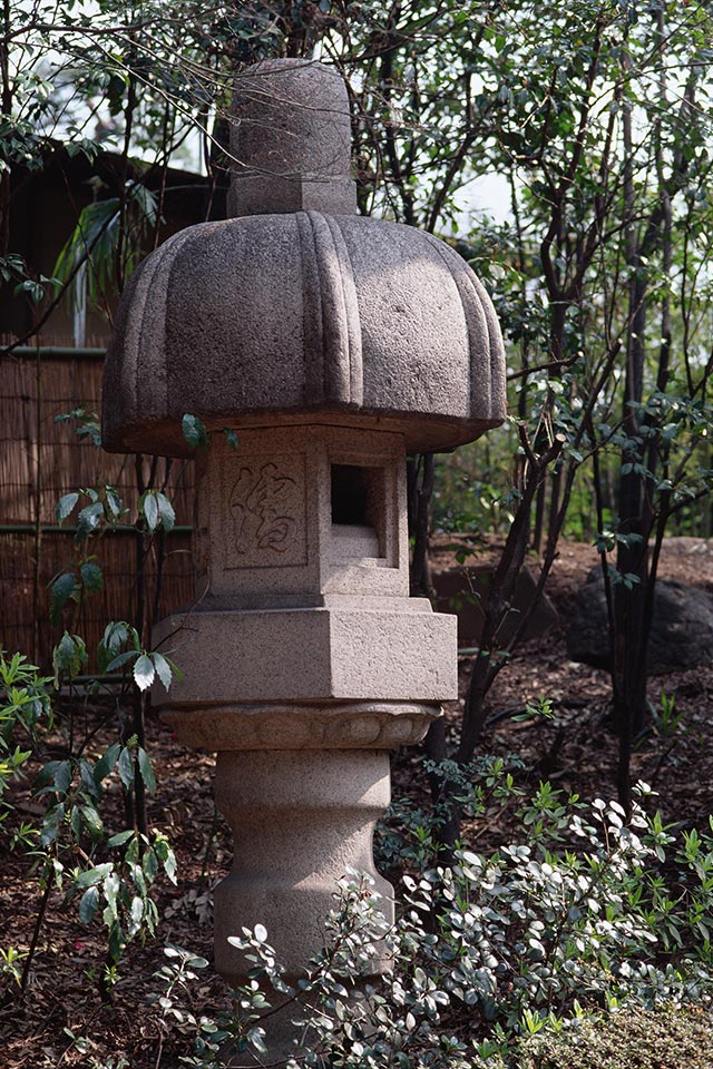 [6] The Nuresagi Lantern