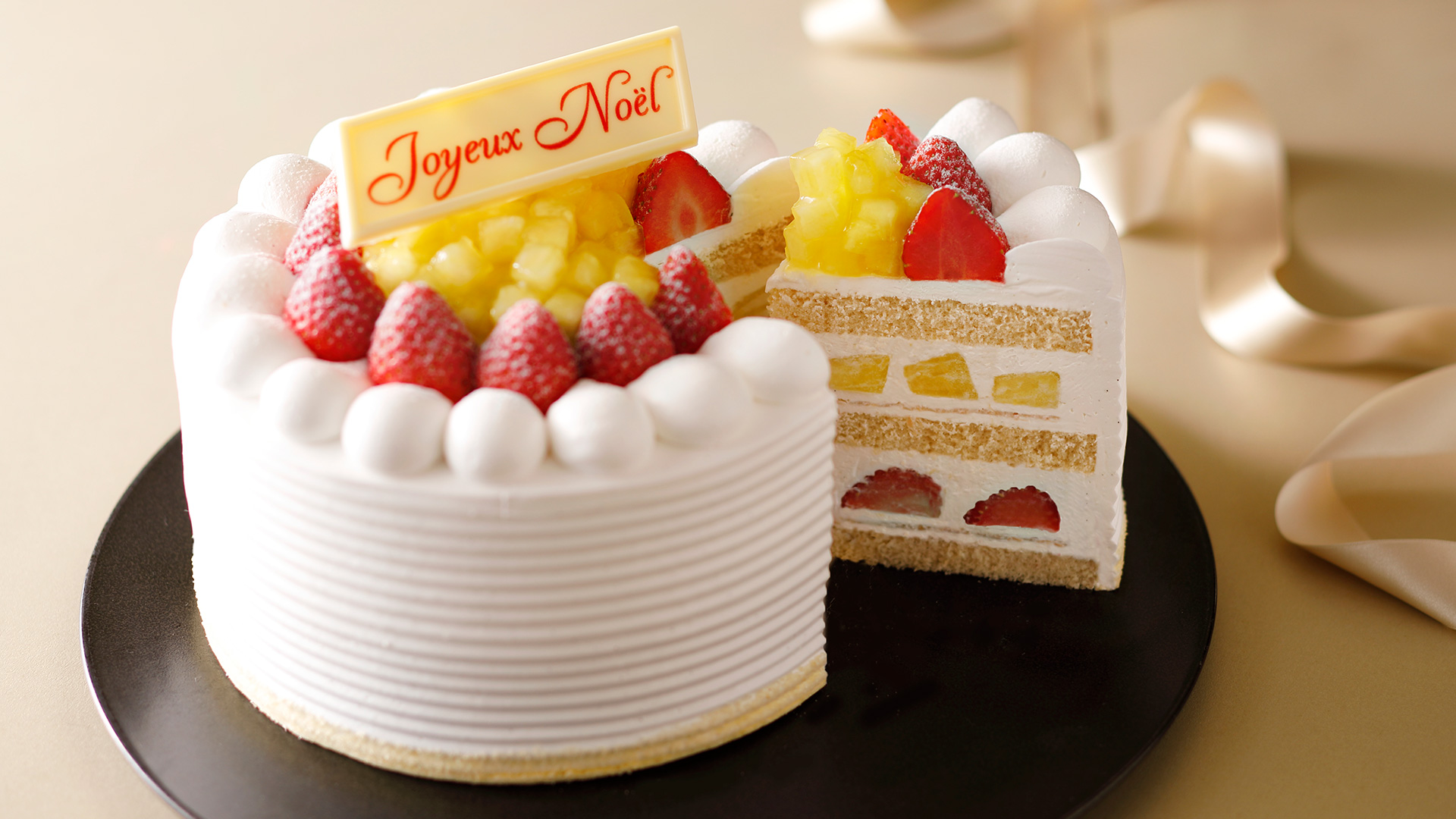 大切な人と過ごす特別なクリスマス