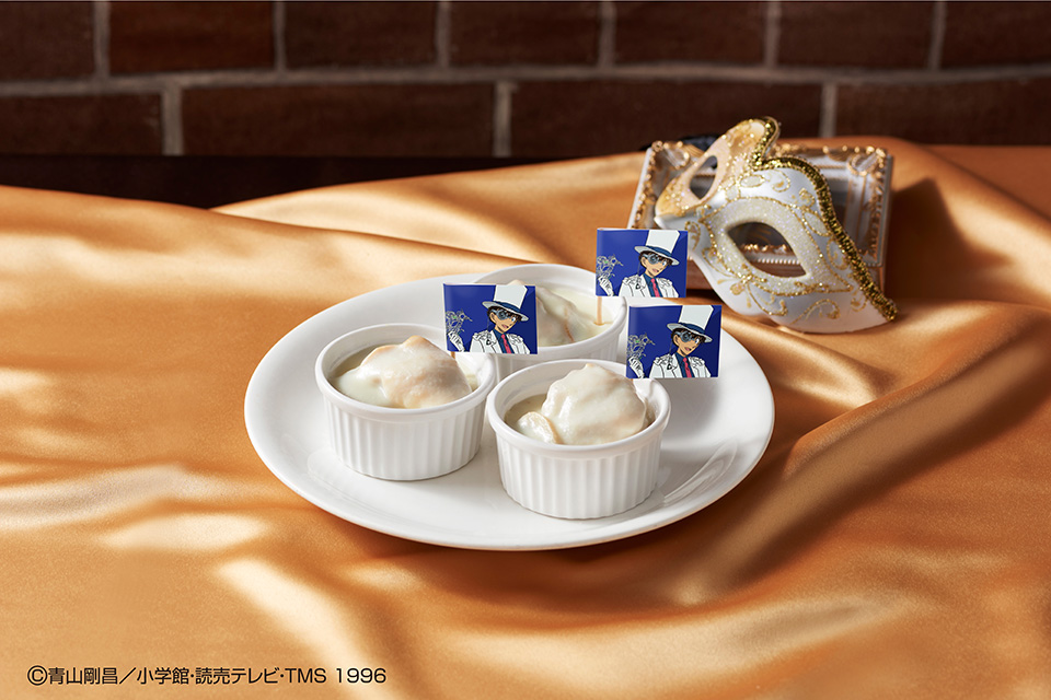 怪盗キッドのブランケット・ドゥ・プーレ