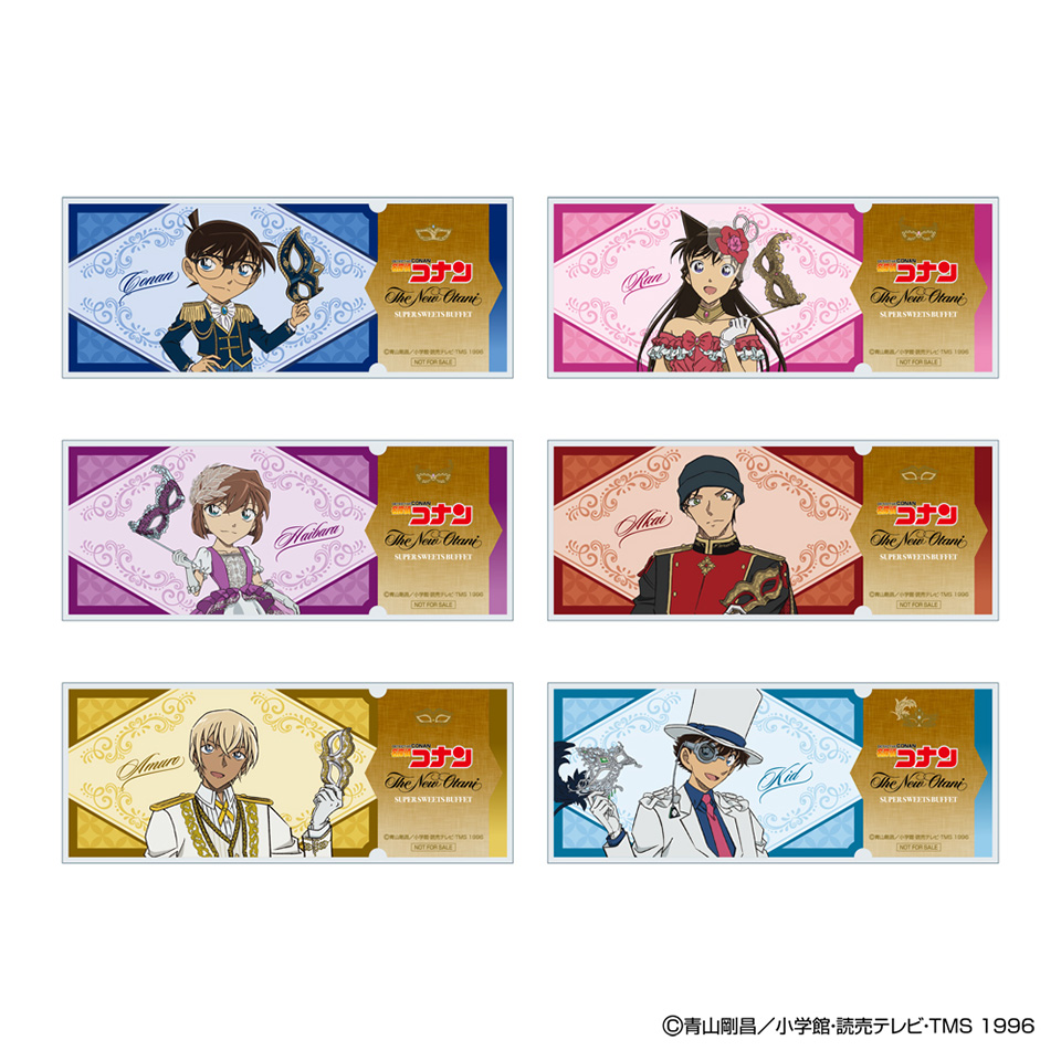 Merchandise Purchase Bonus Gift