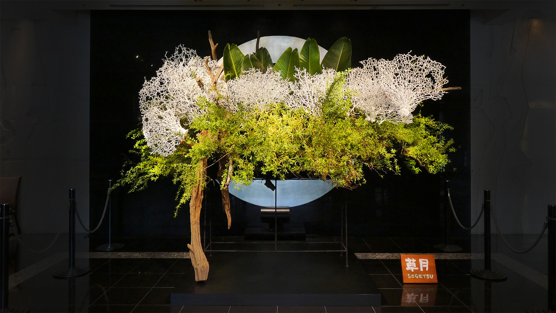 Entrance flowers installed in August 2025