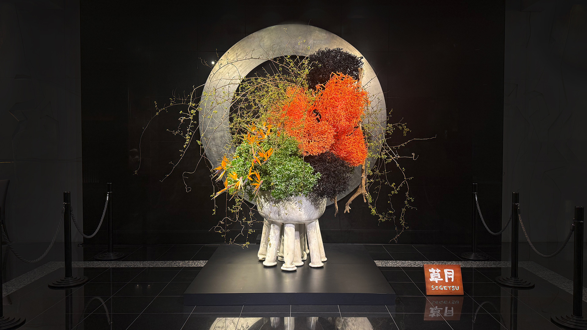ザ・メイン ロビィ階 お迎え花