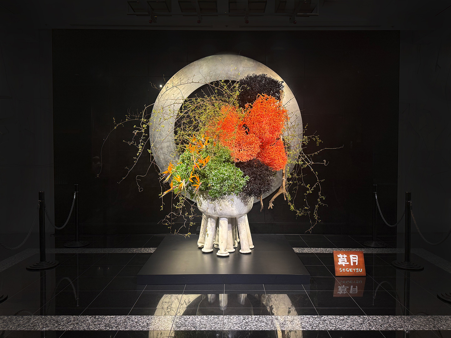 Entrance flowers installed in October