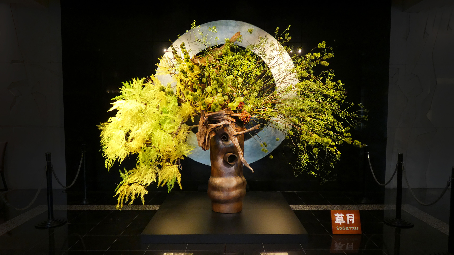 ザ・メイン ロビィ階 お迎え花