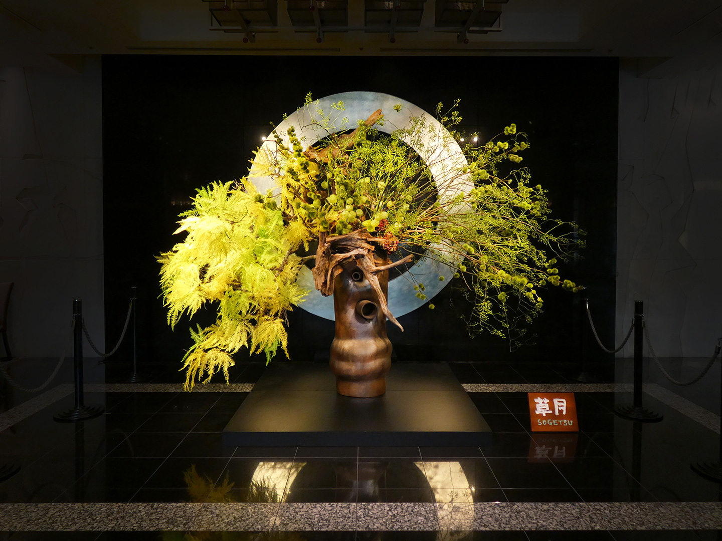 Entrance flowers installed in September 2025