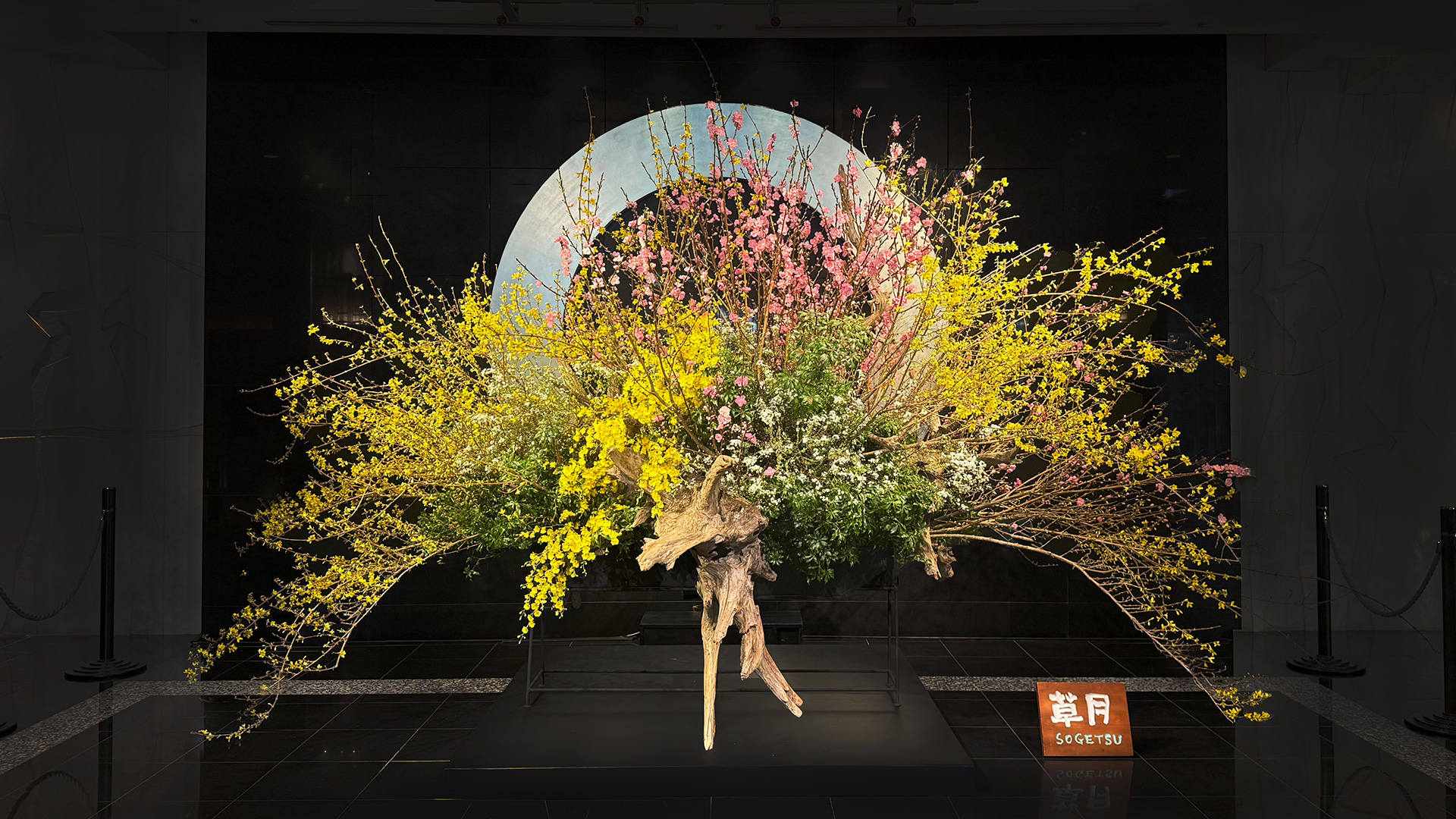 ザ・メイン ロビィ階 お迎え花