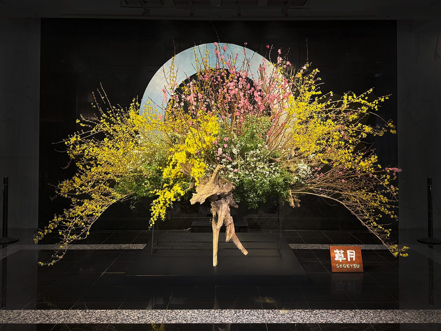 Entrance flowers installed in February