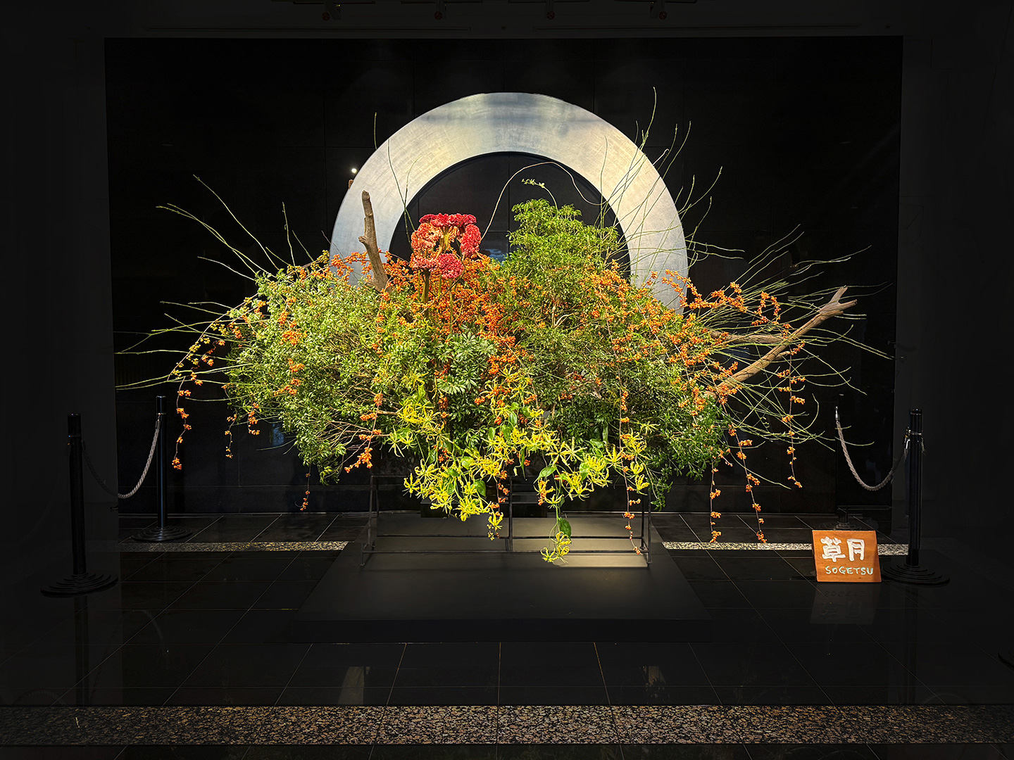 Entrance flowers installed in October