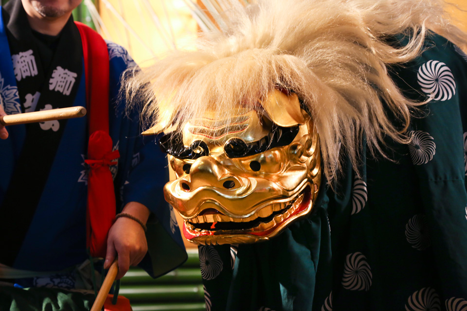 Shishimai: Lion Dance