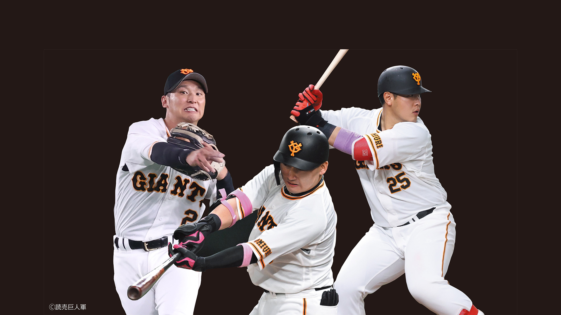 新春トークショー22 読売ジャイアンツ 丸佳浩 岡本和真 日本最大級 ホテルニューオータニ 東京 の年末年始 22年お正月プラン ホテルニューオータニ 東京