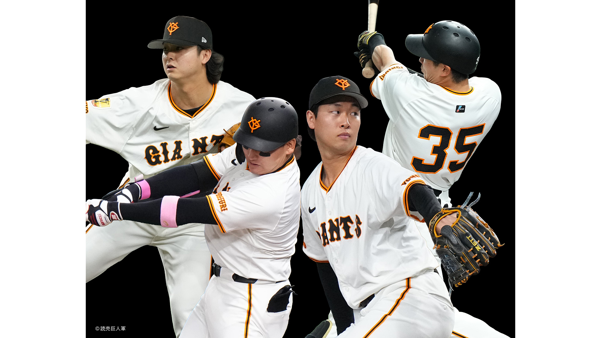 新春トークショー2026 ～読売ジャイアンツ～