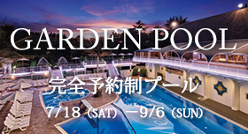 GARDEN POOOL