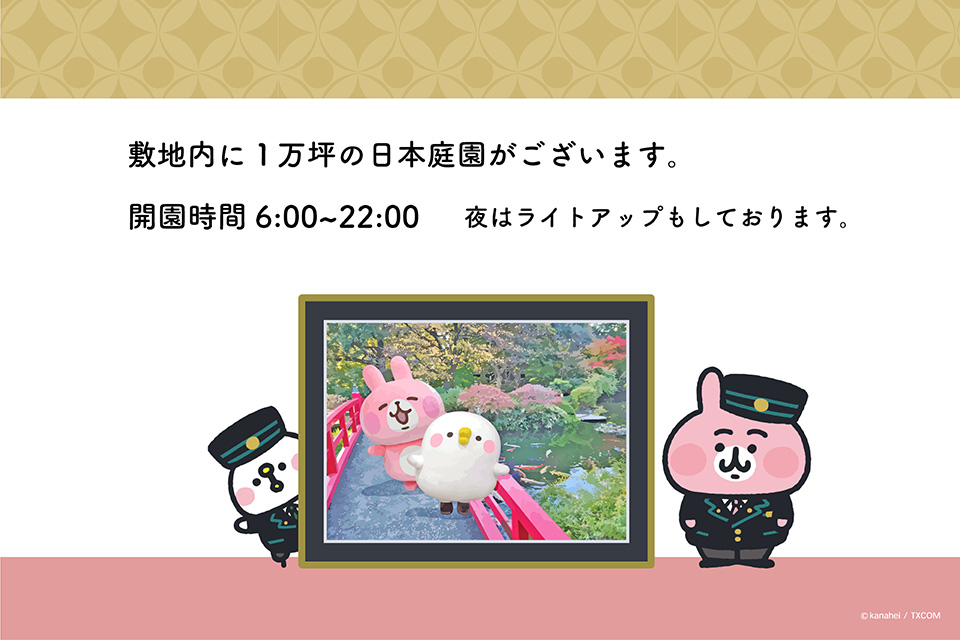 追加の度に即完売!「カナヘイの小動物」コラボレーションルーム 追加の度に即完売!「カナヘイの小動物」コラボレーションルーム